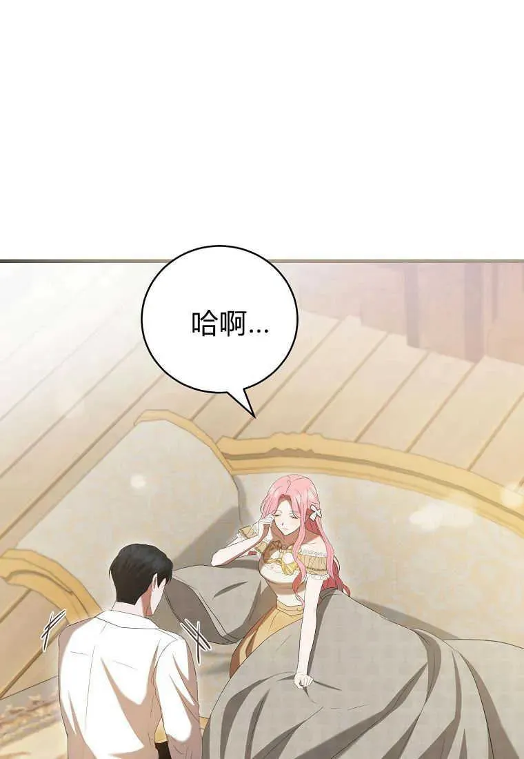 第31话 第112页