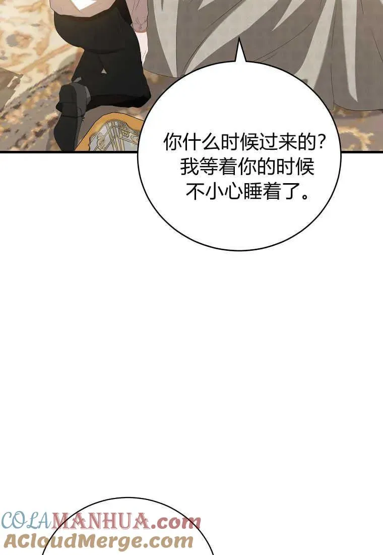 第31话 第113页