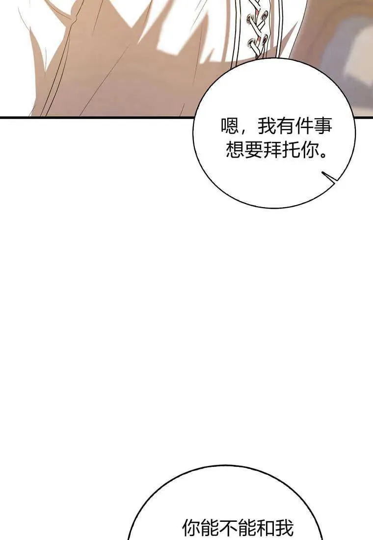 第31话 第115页