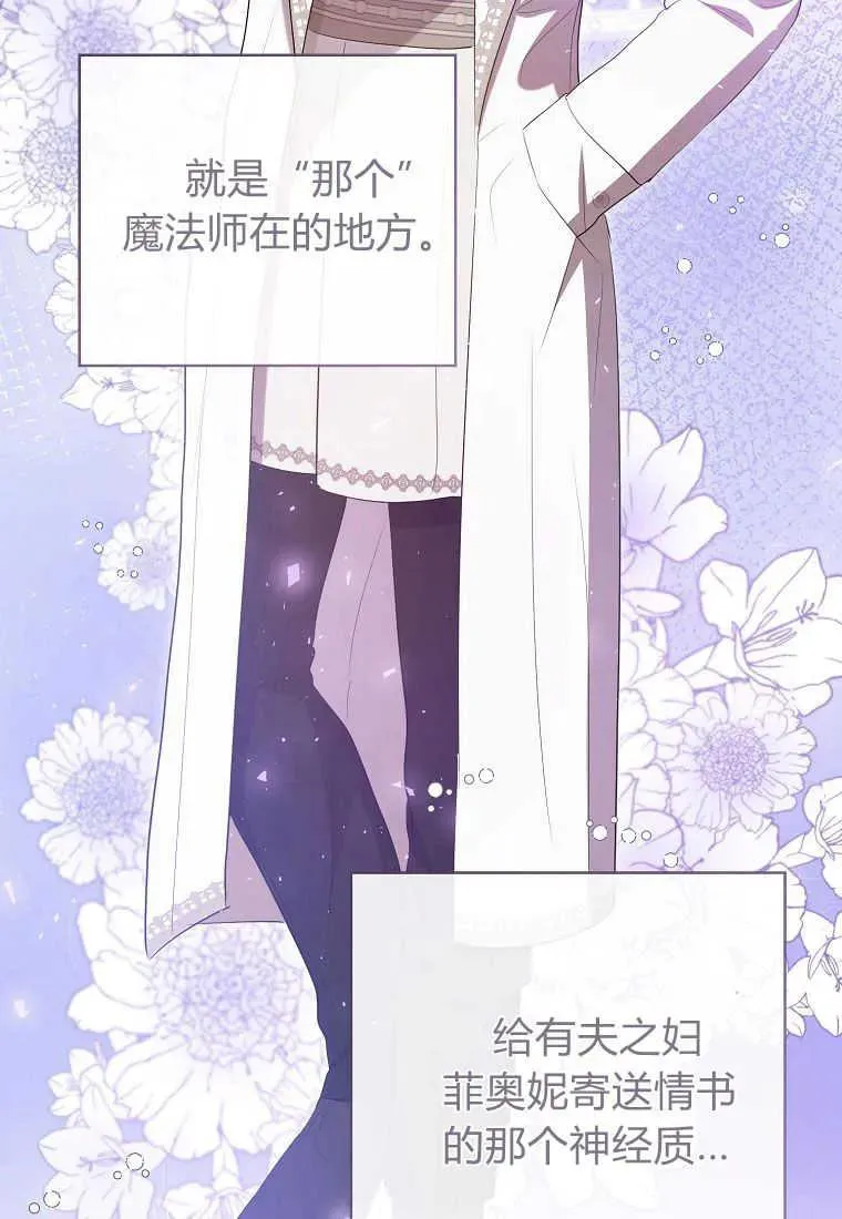 第31话 第119页