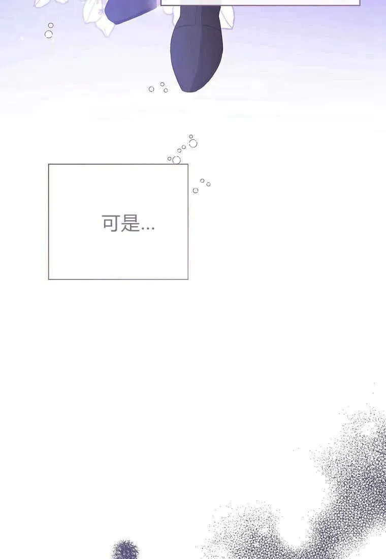 第31话 第120页