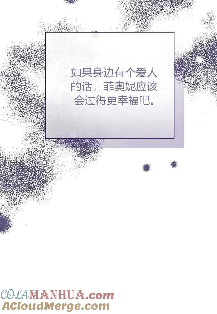 第31话 第121页