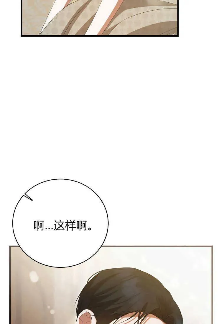 第31话 第123页
