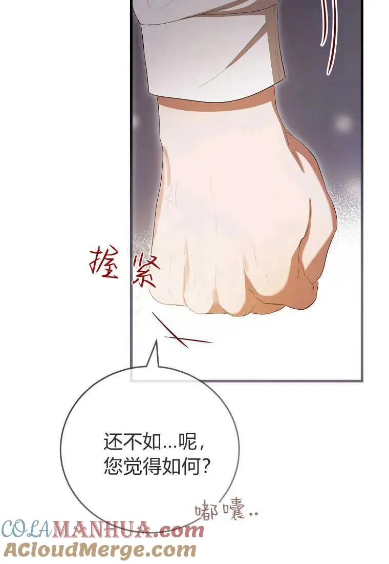 第31话 第125页