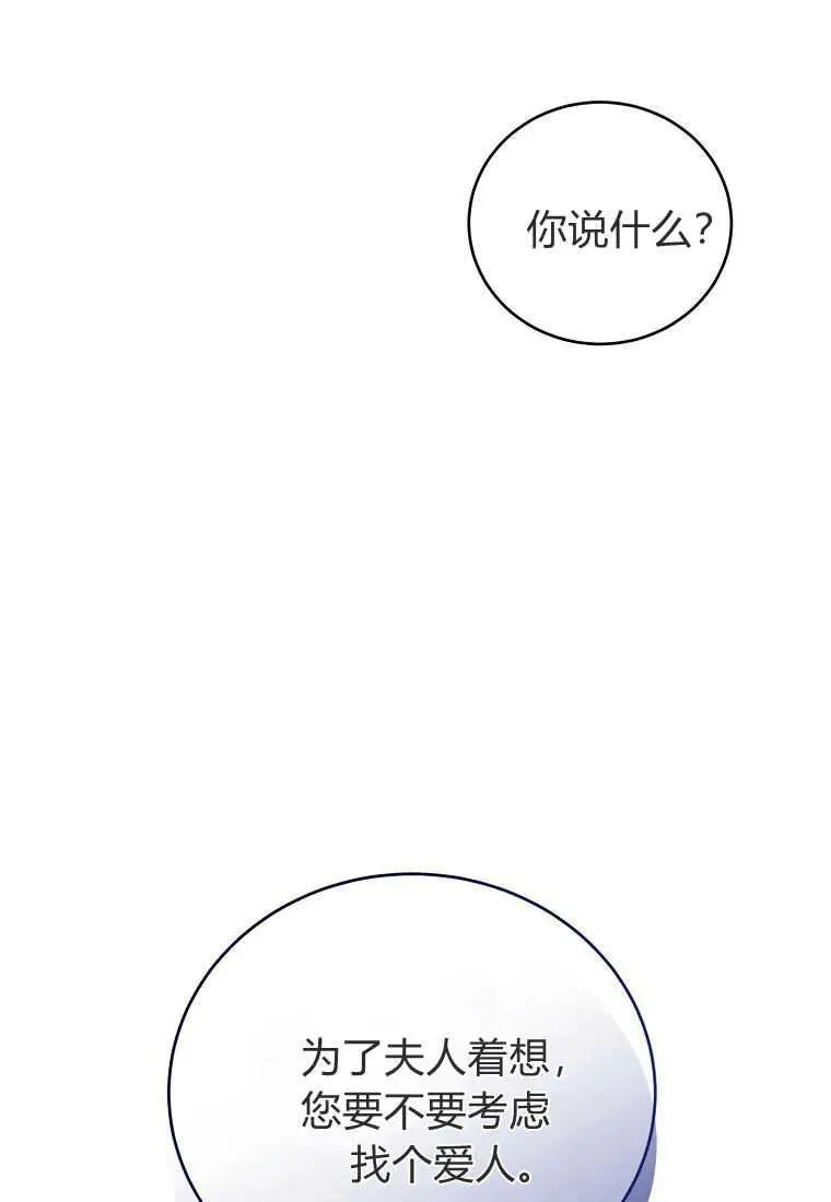第31话 第126页