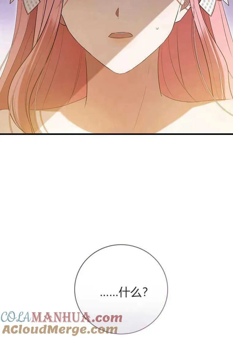第31话 第129页