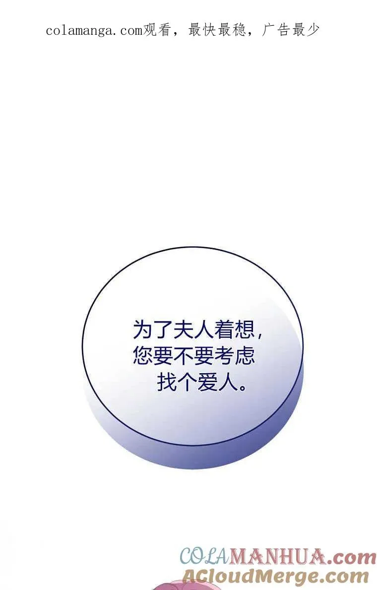 第32话 第1页