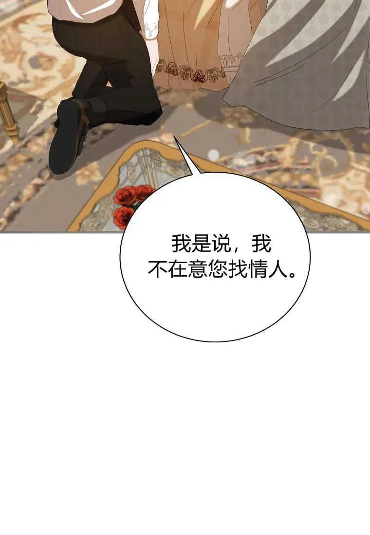 第32话 第6页