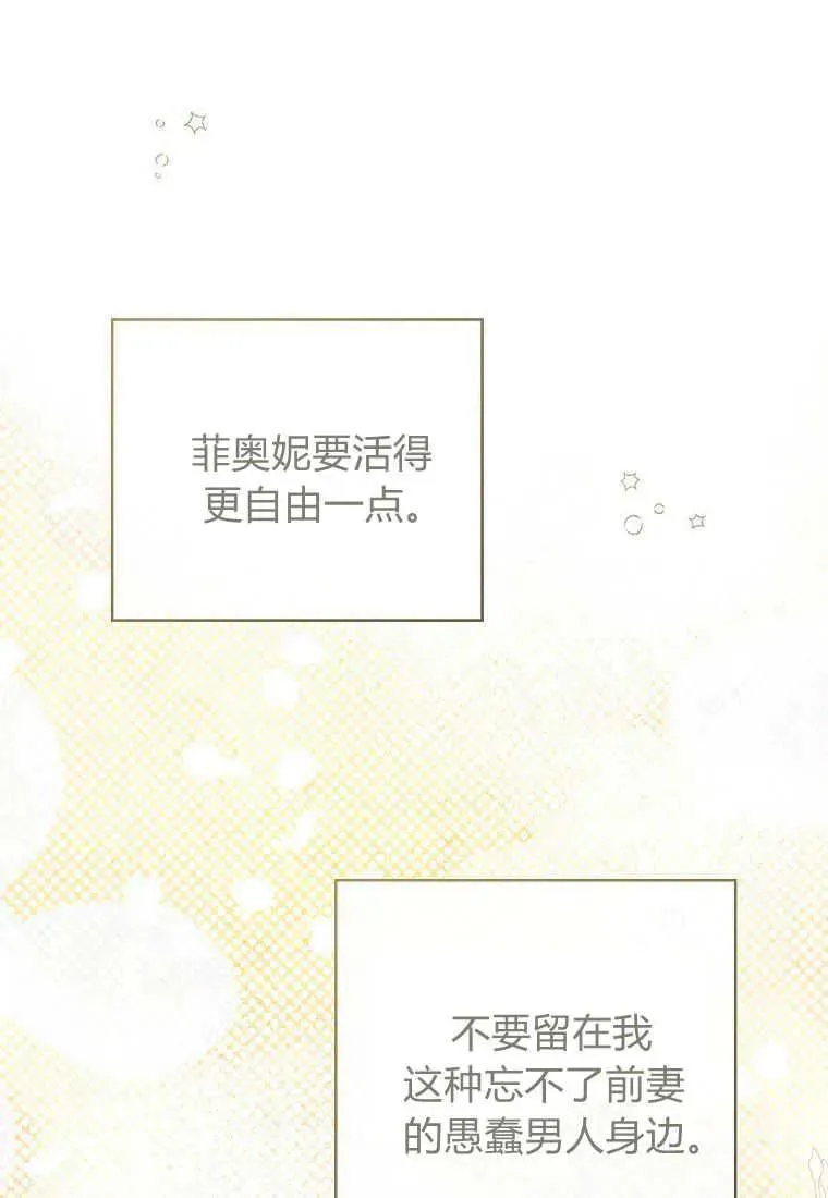 第32话 第7页
