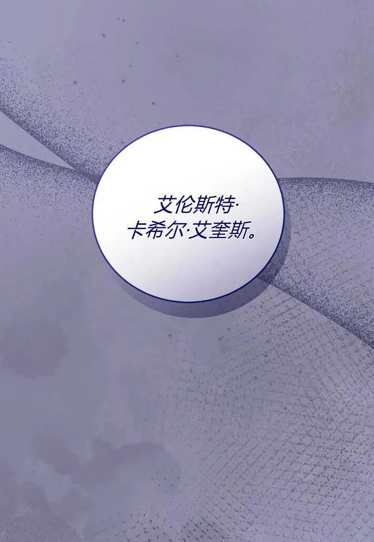 第32话 第12页