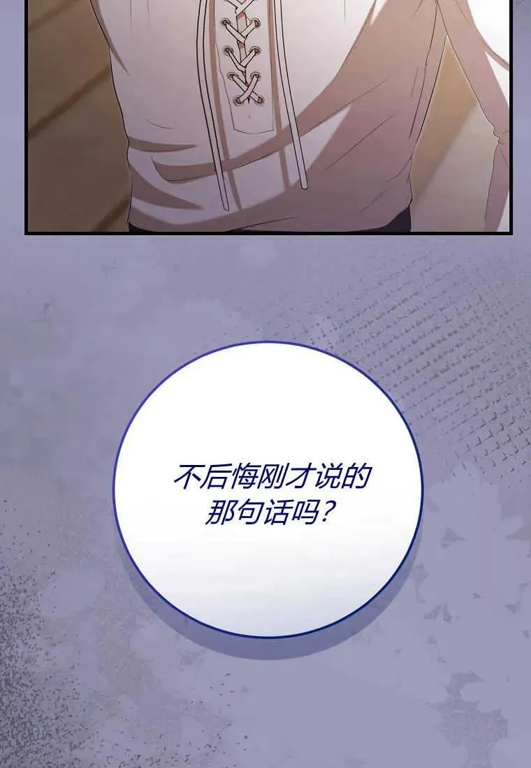 第32话 第14页