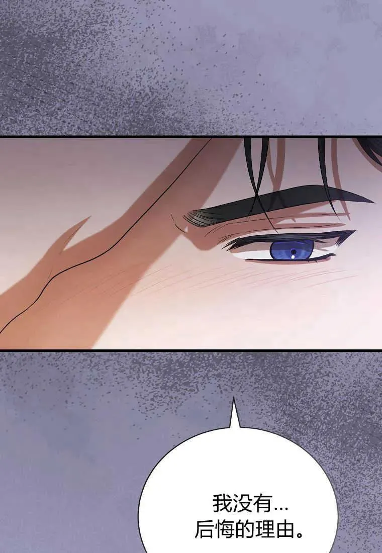 第32话 第15页
