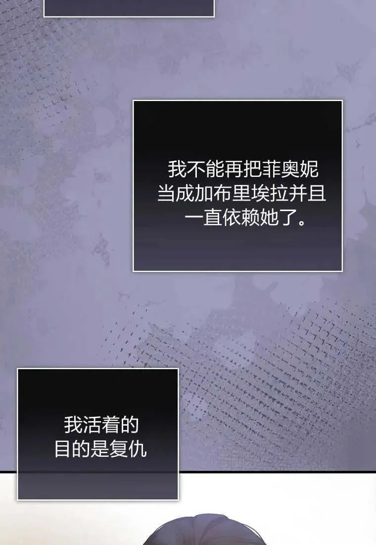 第32话 第22页