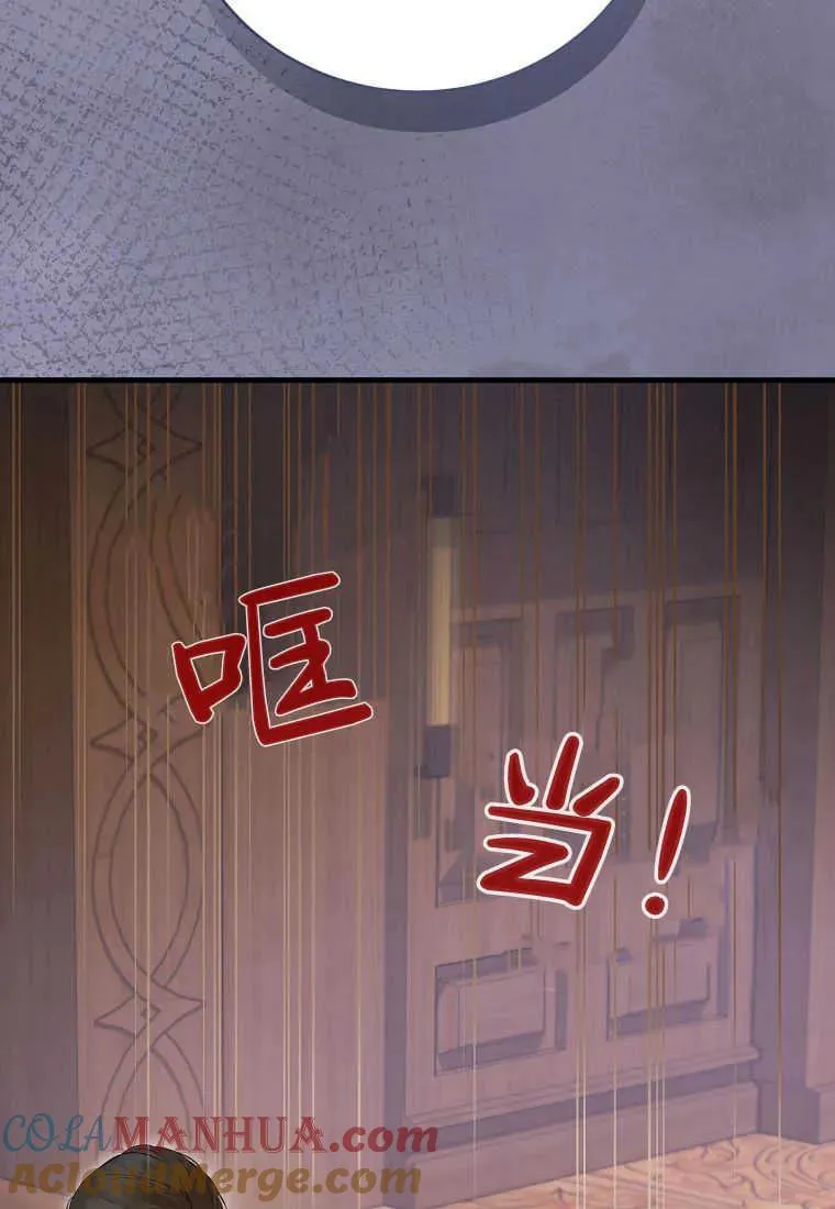第32话 第25页