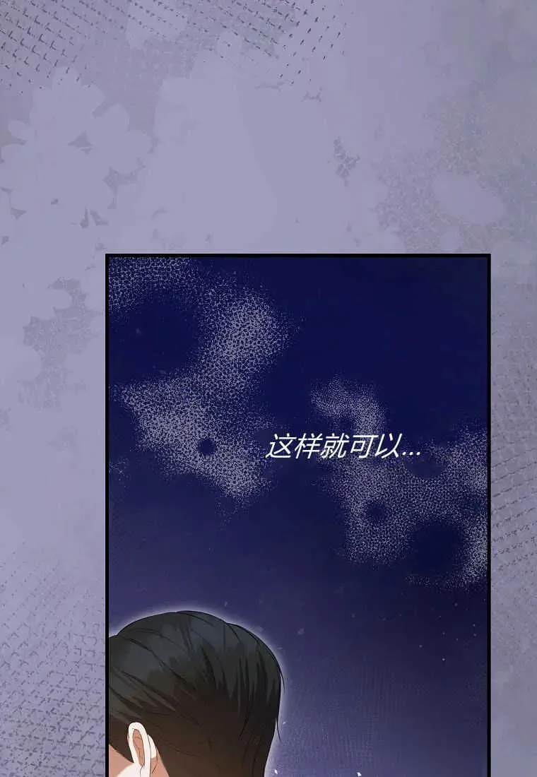 第32话 第27页