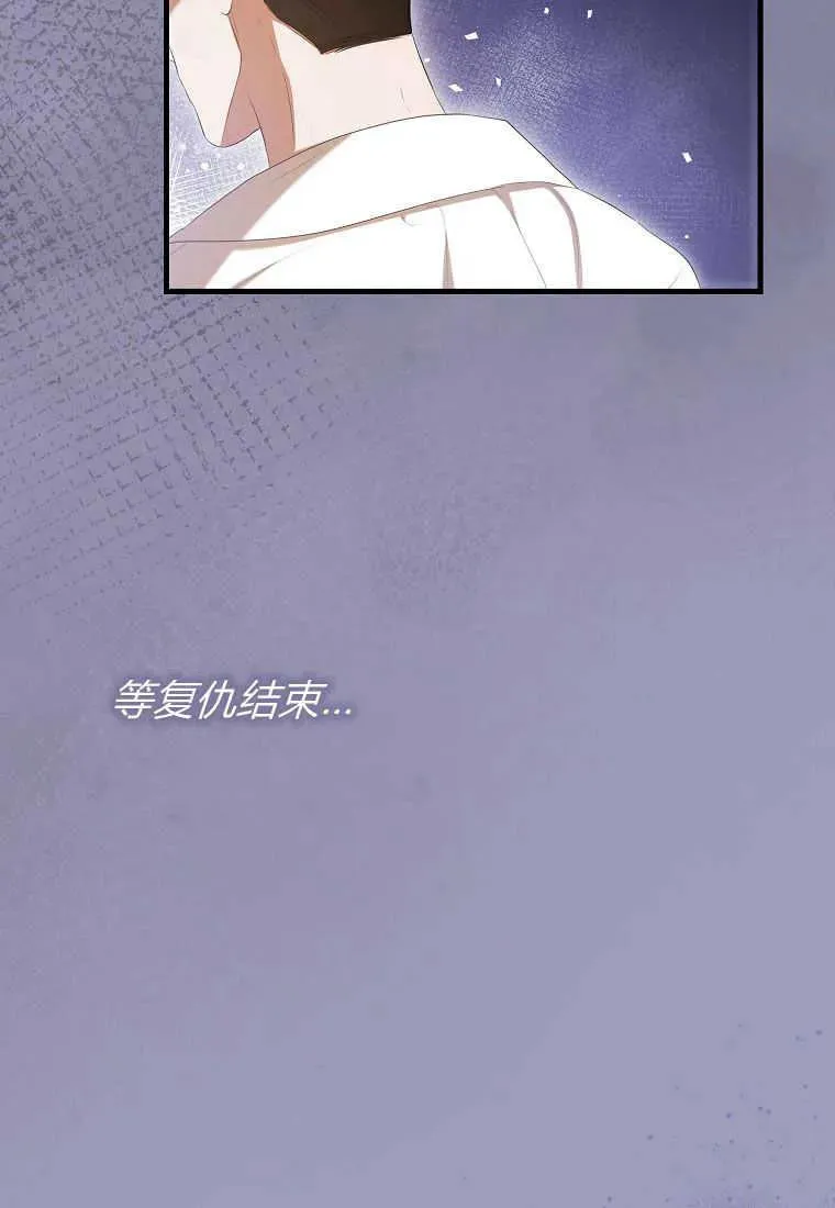 第32话 第28页