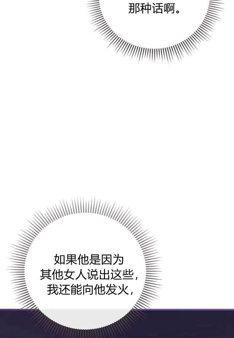 第32话 第34页