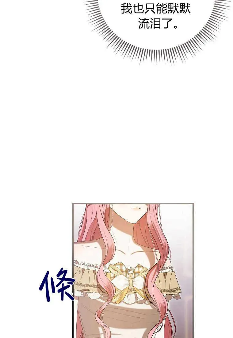 第32话 第36页