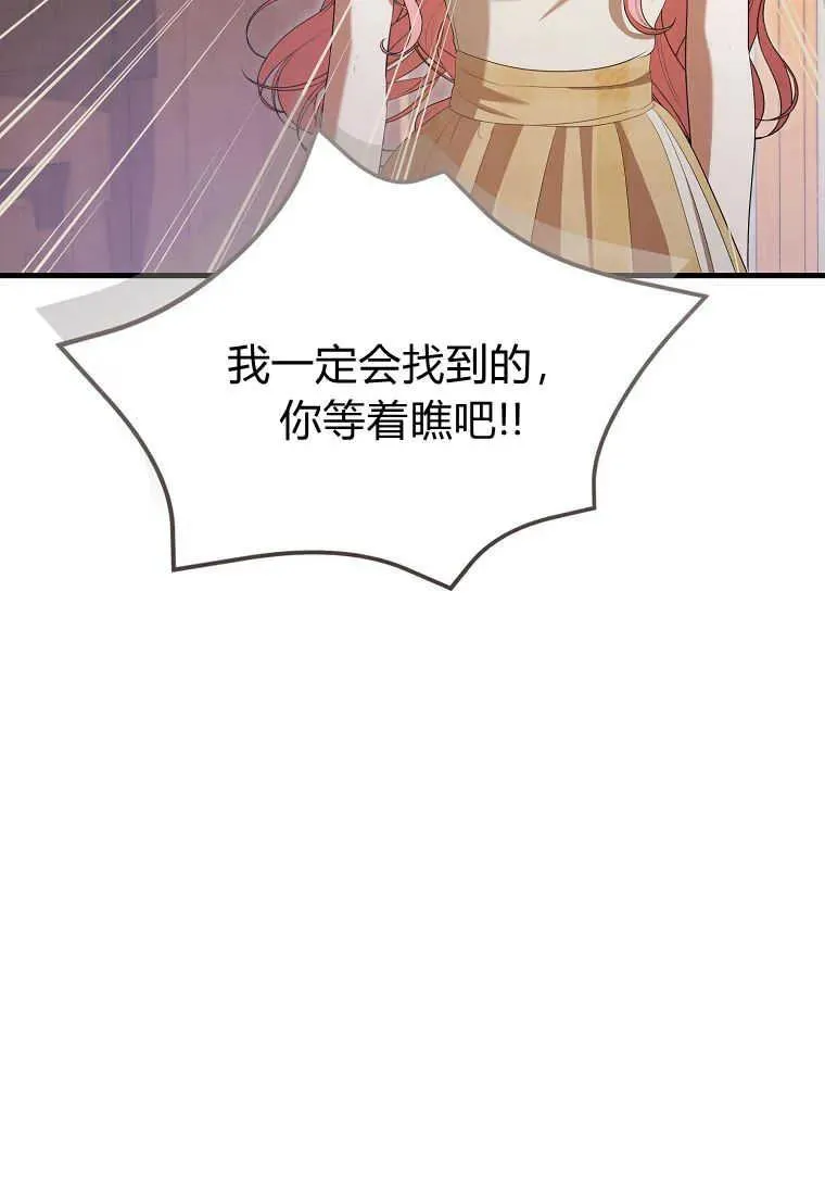 第32话 第39页