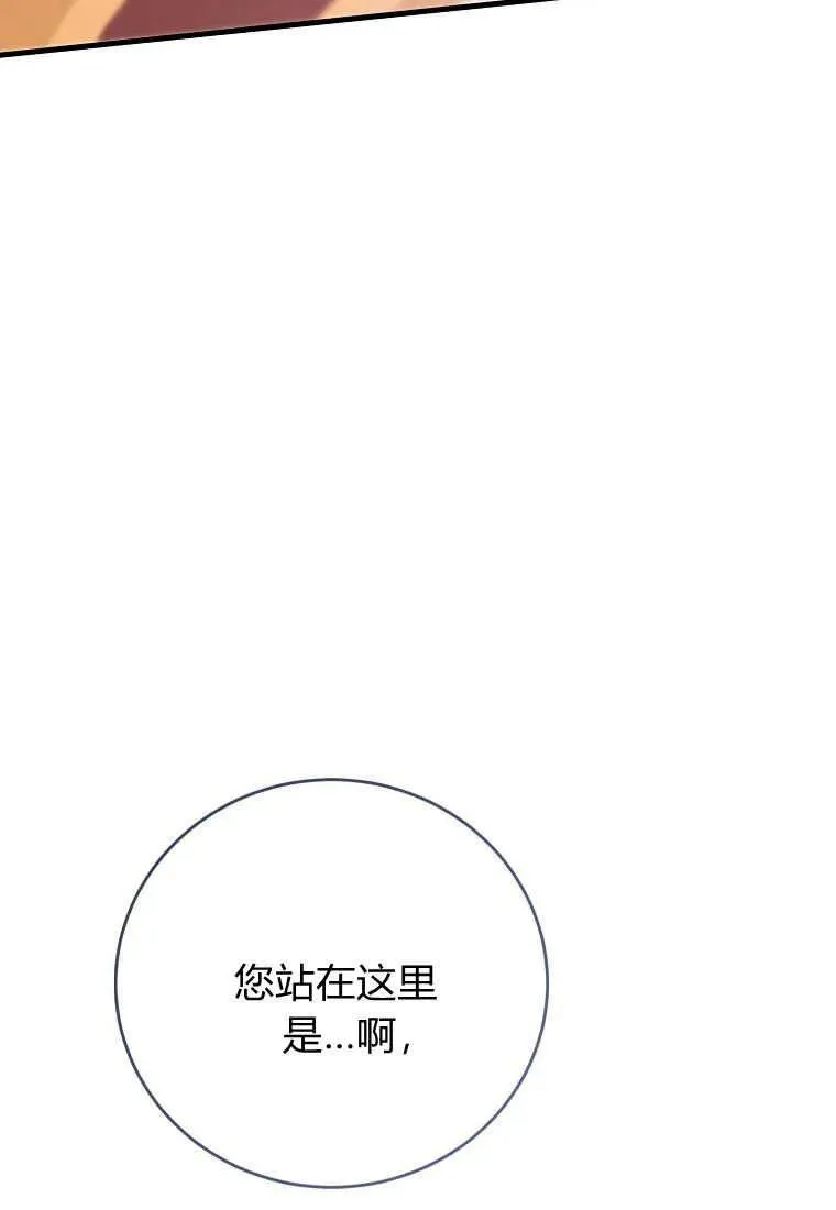 第32话 第43页