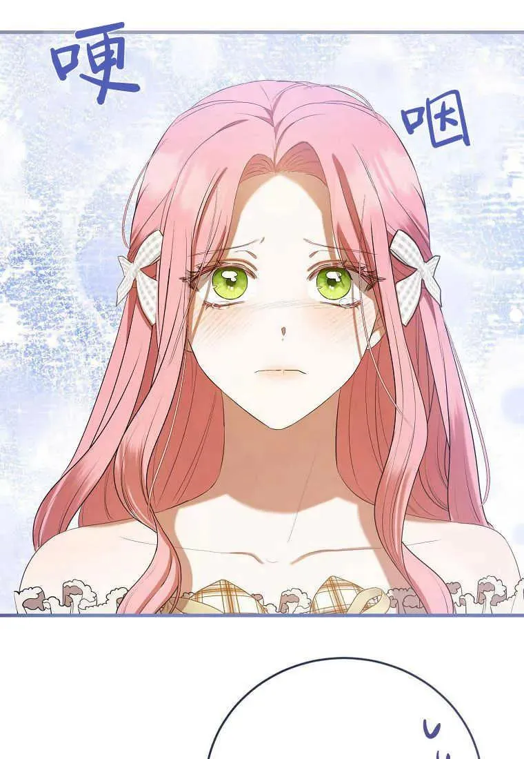 第32话 第44页