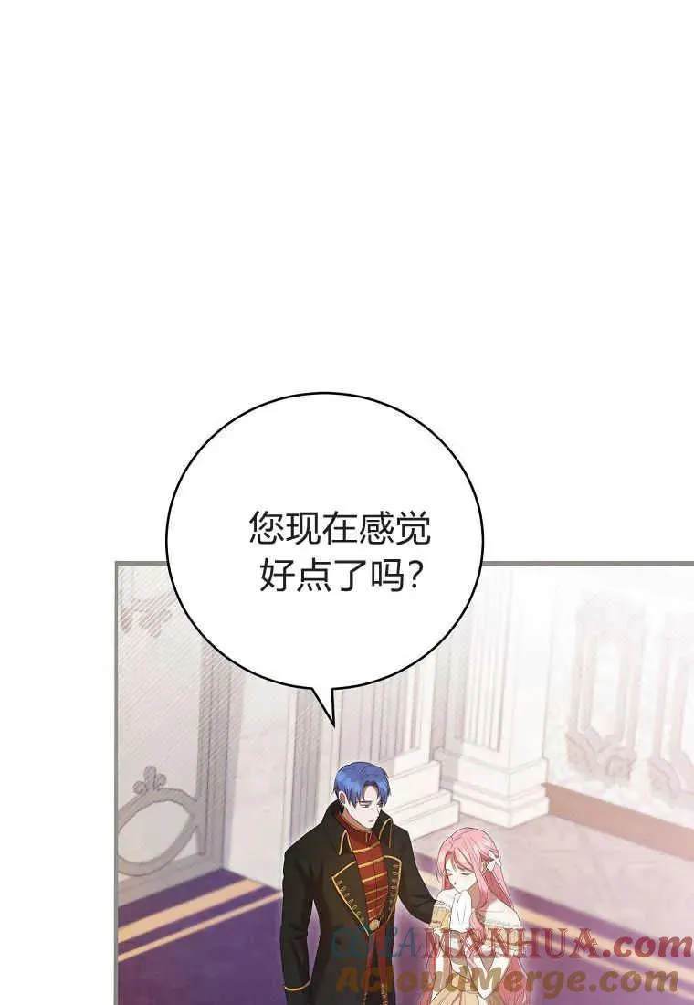 第32话 第49页