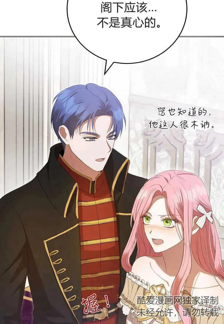 第32话 第51页