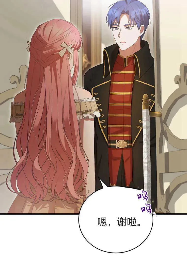 第32话 第55页