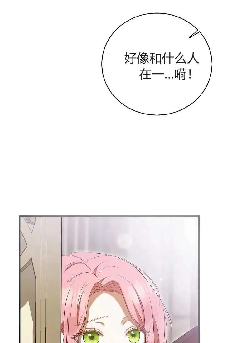 第32话 第63页