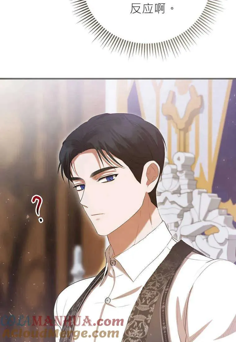 第32话 第77页