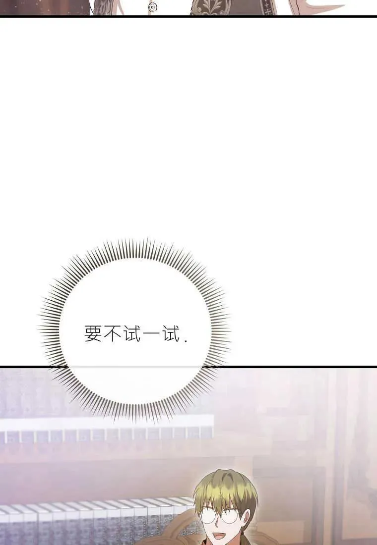 第32话 第78页