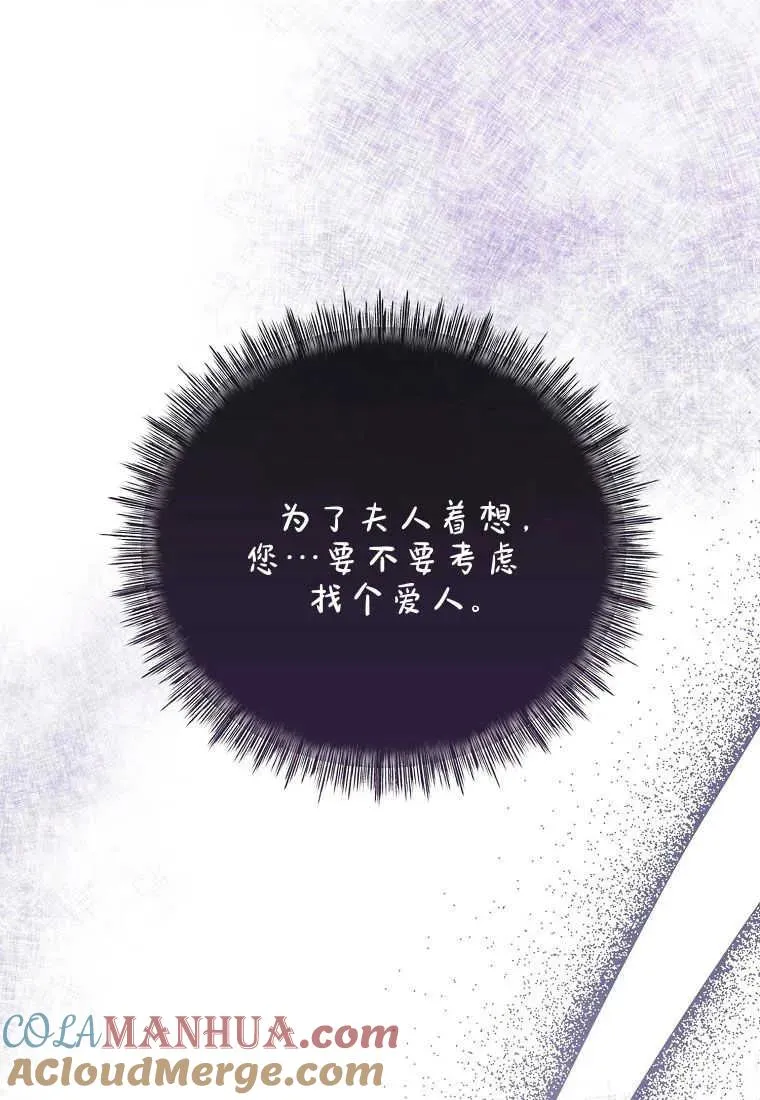 第32话 第89页