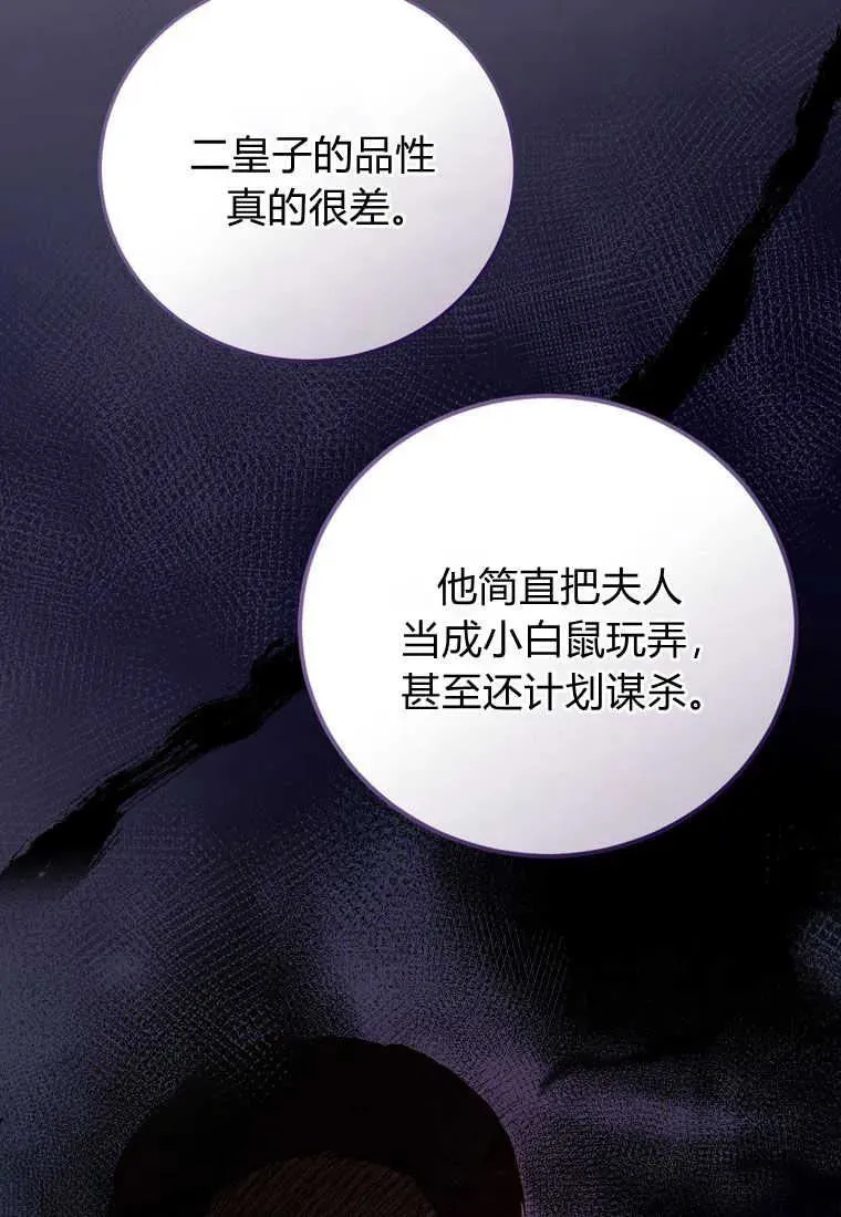 第32话 第94页