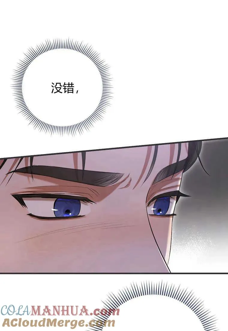 第32话 第97页