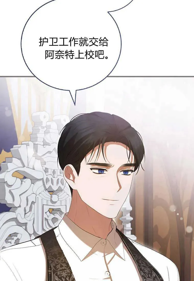 第32话 第99页