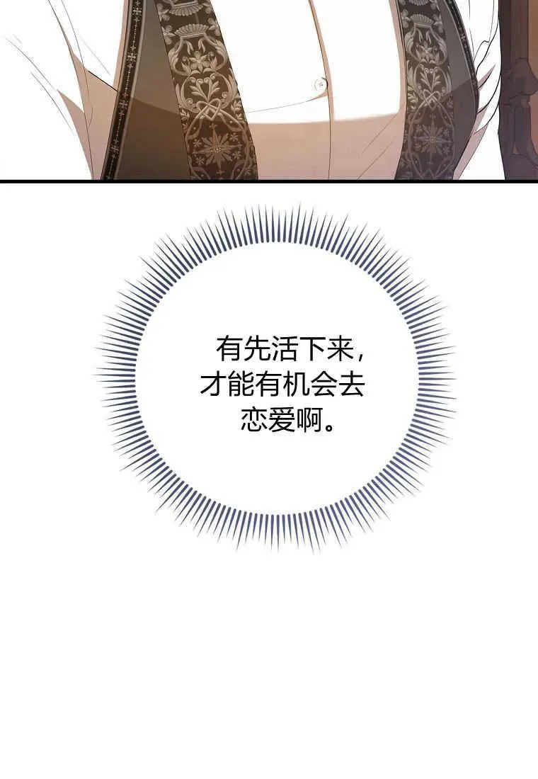 第32话 第100页