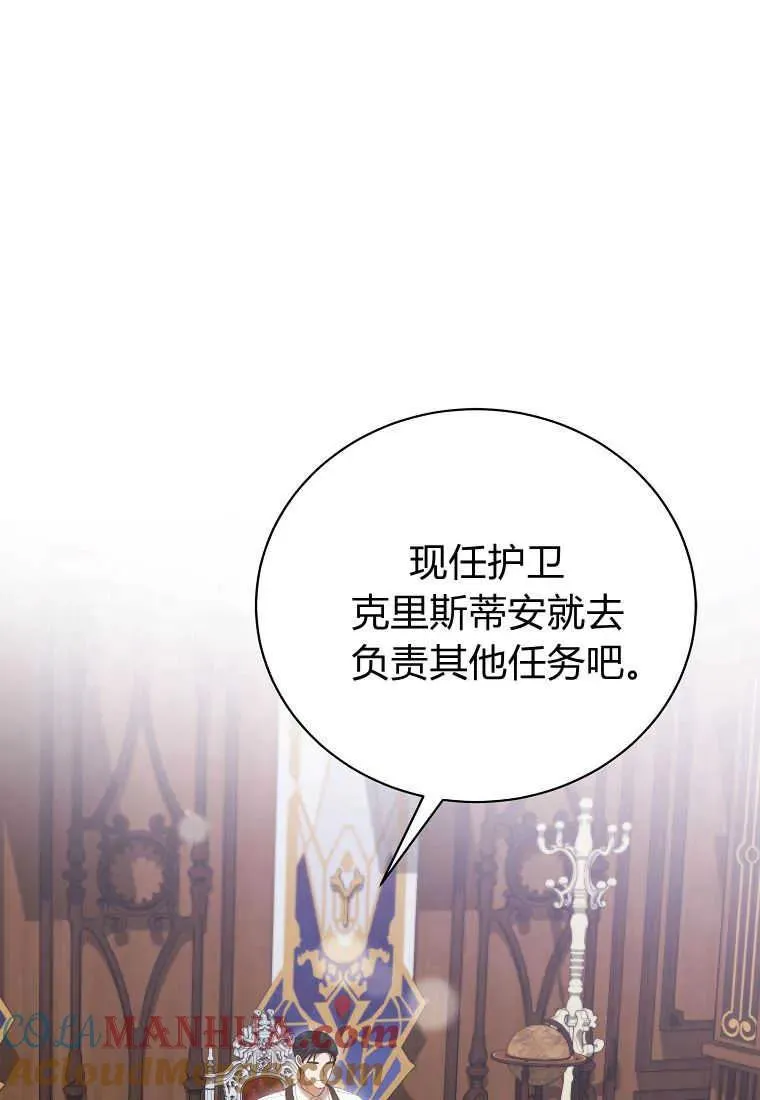 第32话 第101页
