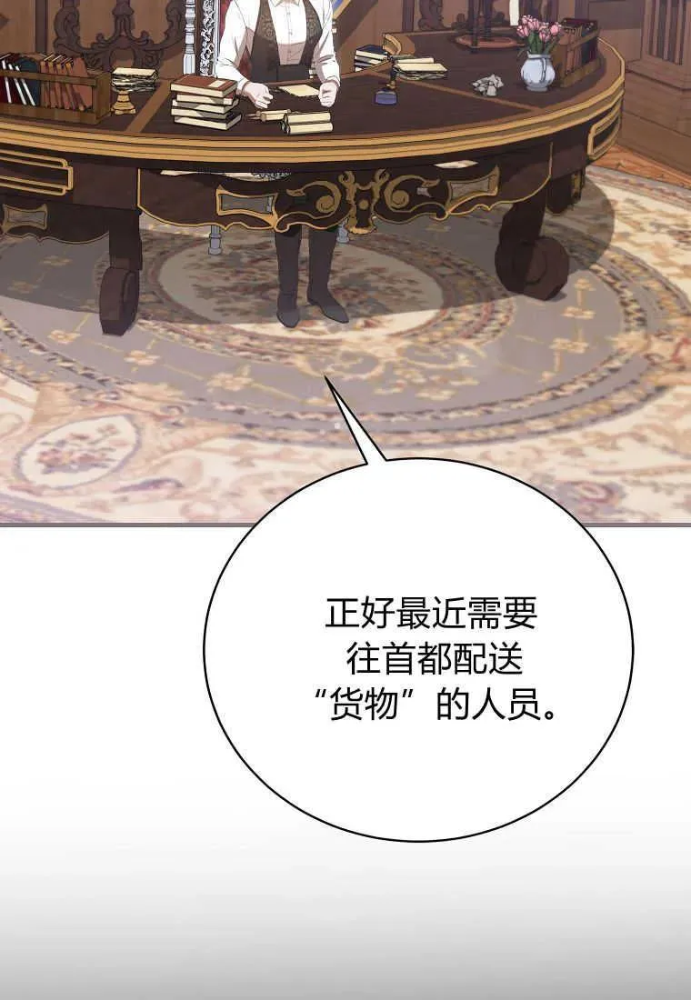 第32话 第102页
