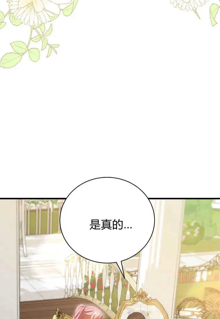 第32话 第115页