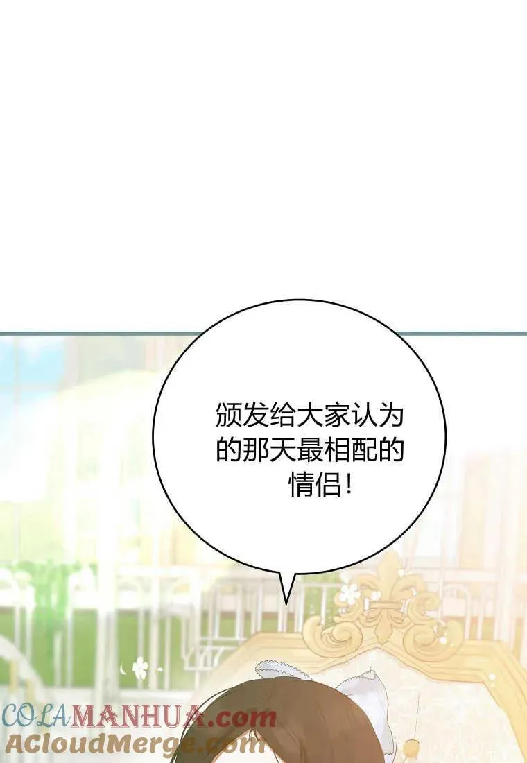 第32话 第117页
