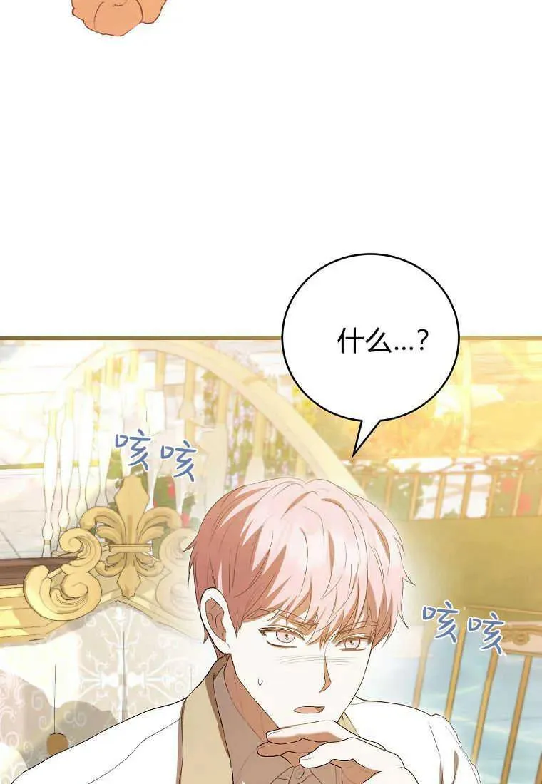 第32话 第122页