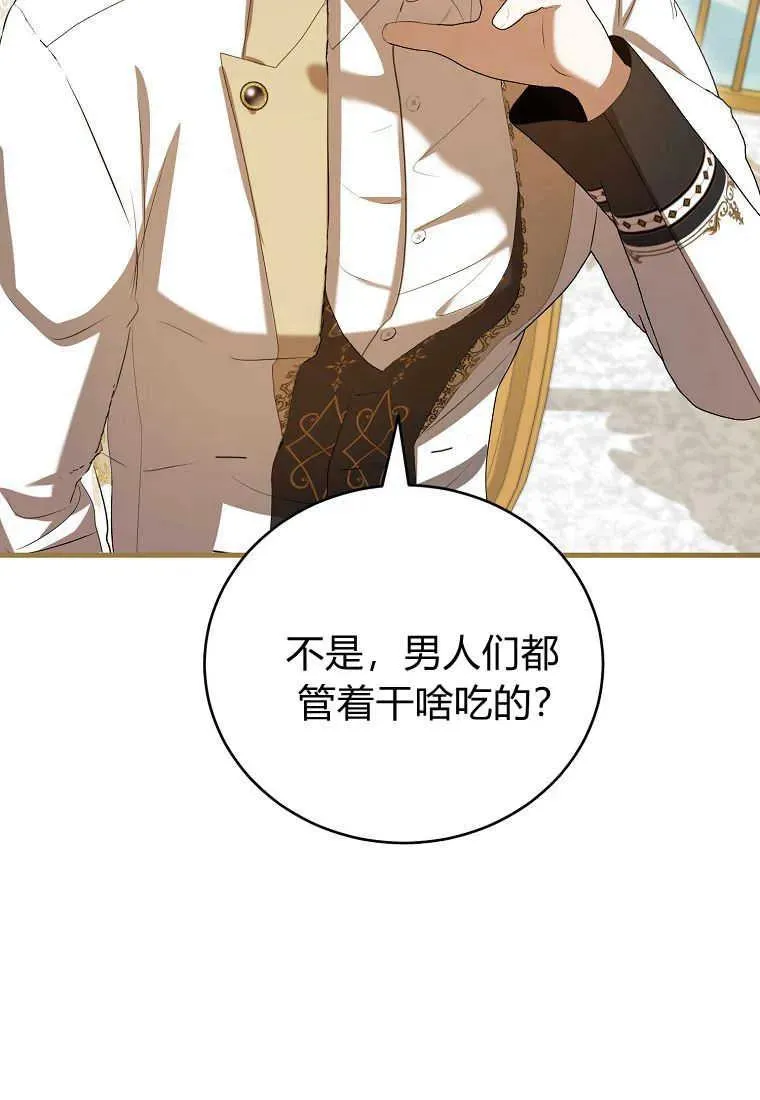 第32话 第123页