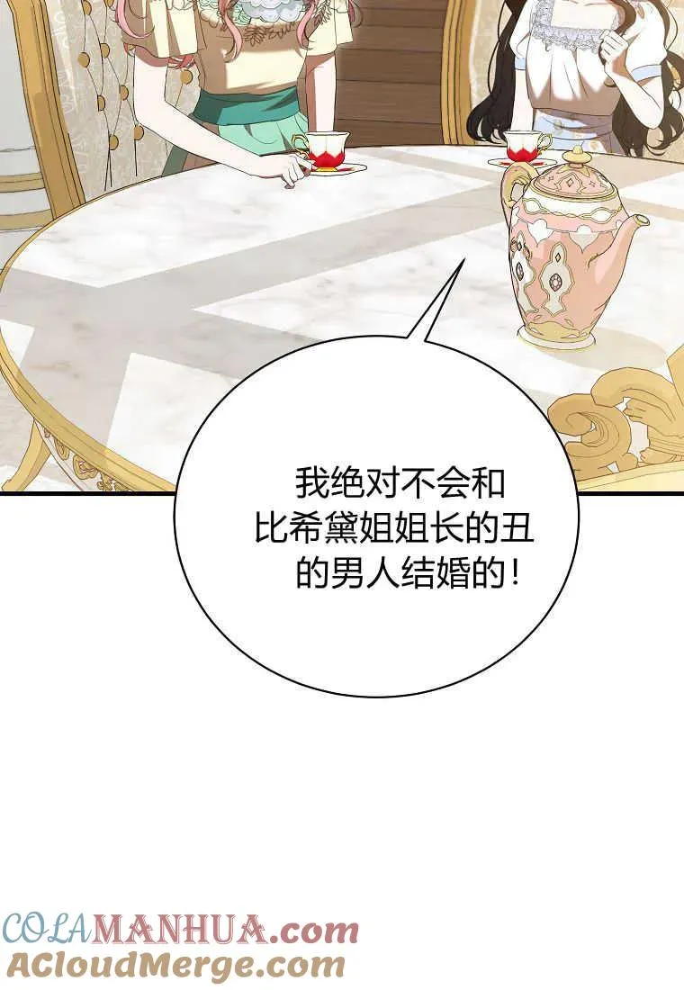 第32话 第125页