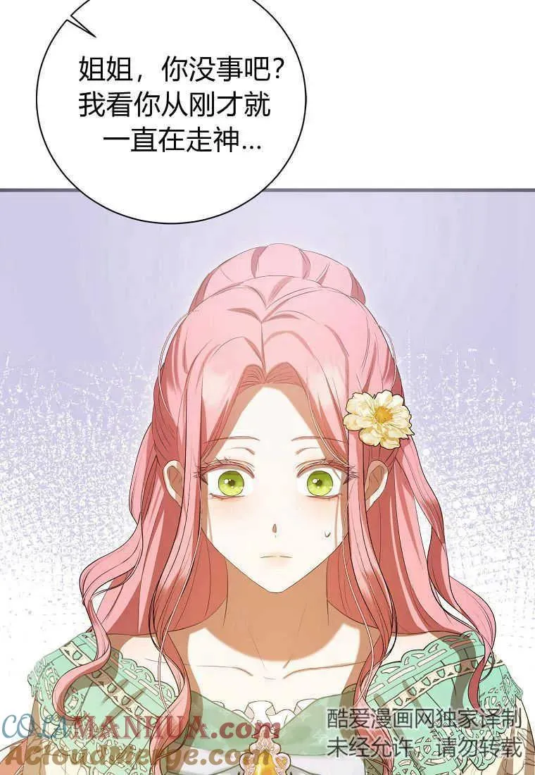 第32话 第129页