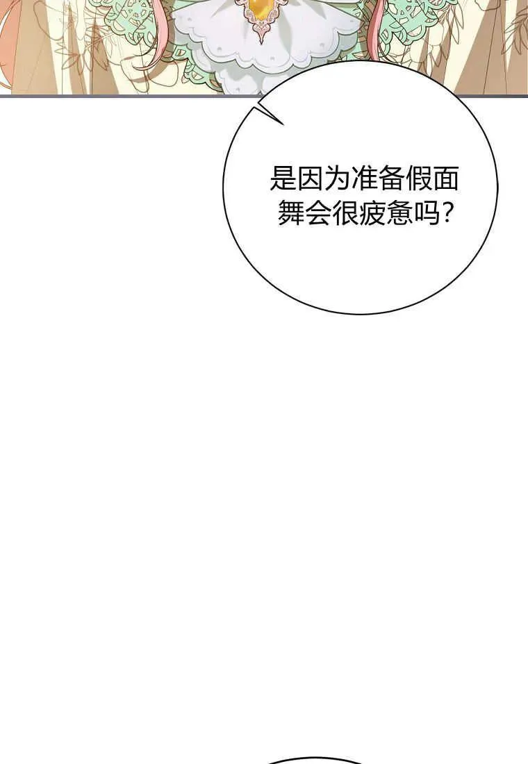 第32话 第130页