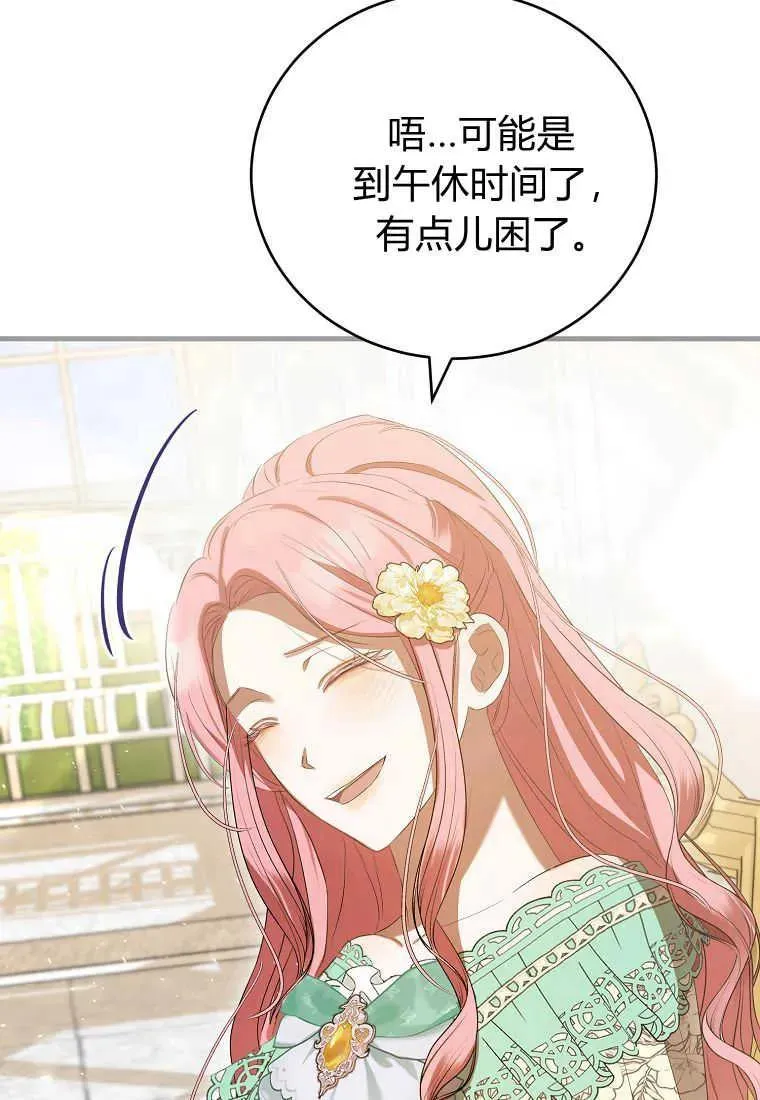 第32话 第131页