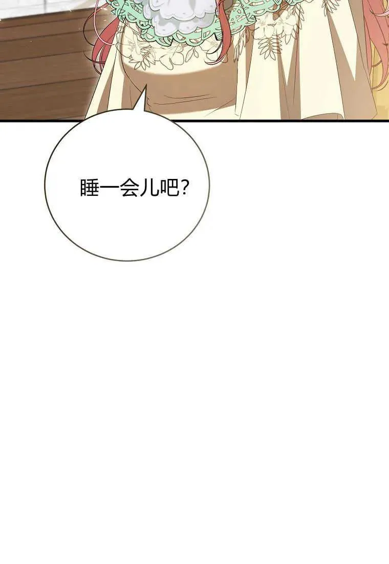 第32话 第132页