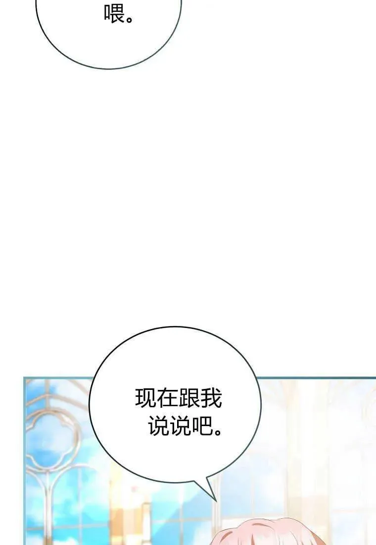 第32话 第136页