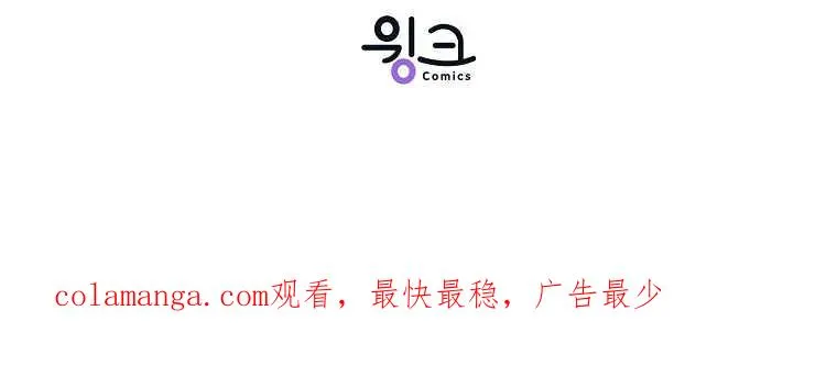 第32话 第148页