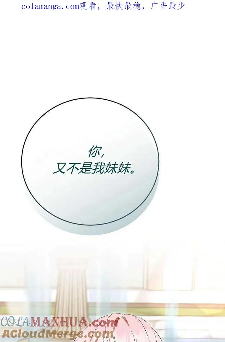 第33话 第1页